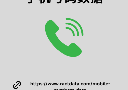 WhatsApp 号码数据